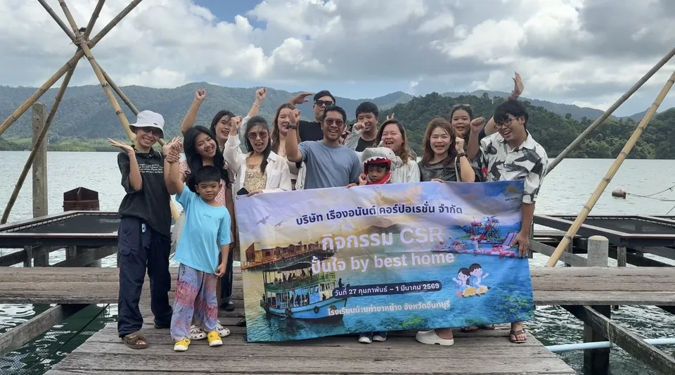 เติมรอยยิ้มให้สังคม ชาร์จพลังใจให้ทีมงาน best home Trip (จันทบุรี – เกาะช้าง)